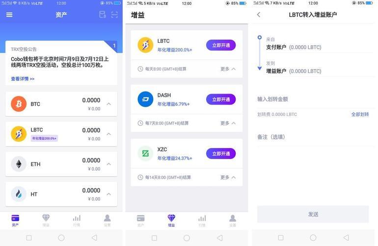 tp钱包怎么换账号-(tp钱包正版下载)TP钱包