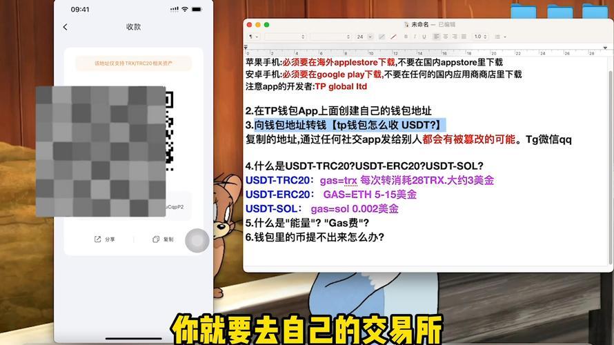 tp钱包里mdex连接-tp钱包正版下载)TP钱包