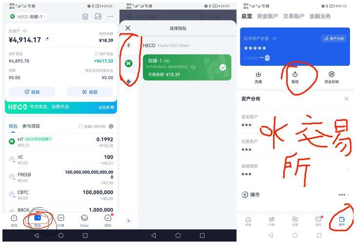 tp钱包添加马蹄莲-tp钱包下载)TP钱包