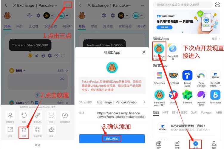 tp钱包高级模式不见了-tp钱包安卓版下载)TP钱包