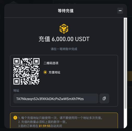 tp钱包ustd截图-tp钱包安卓版下载)TP钱包