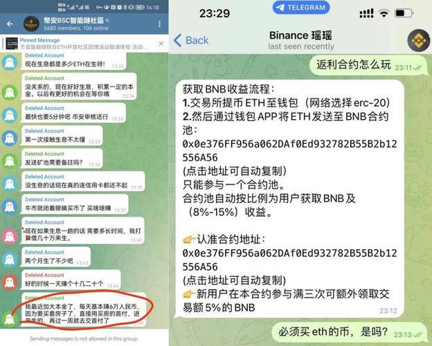 火币怎么绑定tp钱包-(tp苹果最新版下载)TP钱包