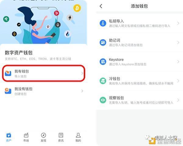 tp钱包如何兑换bnb-(tp苹果最新版下载)TP钱包