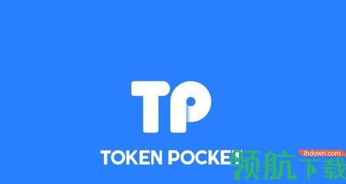 tp钱包登陆上-tp钱包安卓版下载)TP钱包