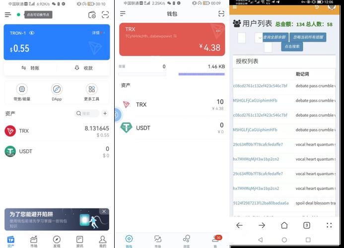 tp钱包126-tp钱包正版下载)TP钱包
