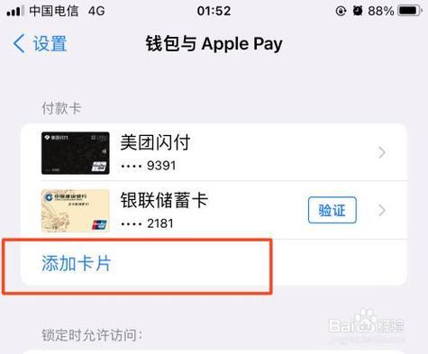 tp钱包怎么转入xrp-(tp钱包下载)TP钱包