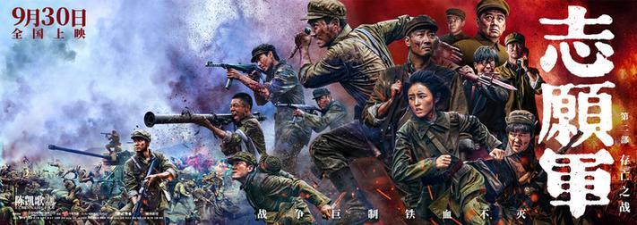 《免费电影电视》手机高清电影在线观看-全集战争片-网络影院