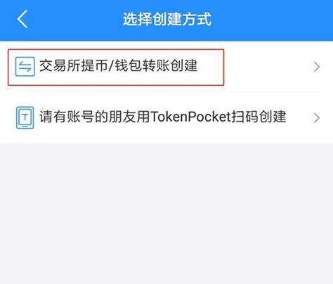 TP钱包中文在哪里-(tp钱包安卓版下载)TP钱包