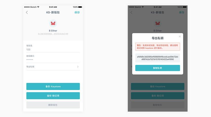 tp钱包怎么拿授权-(tp钱包官网下载)TP钱包