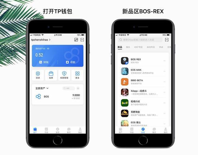 tp钱包生成器-tp钱包最新版下载)TP钱包