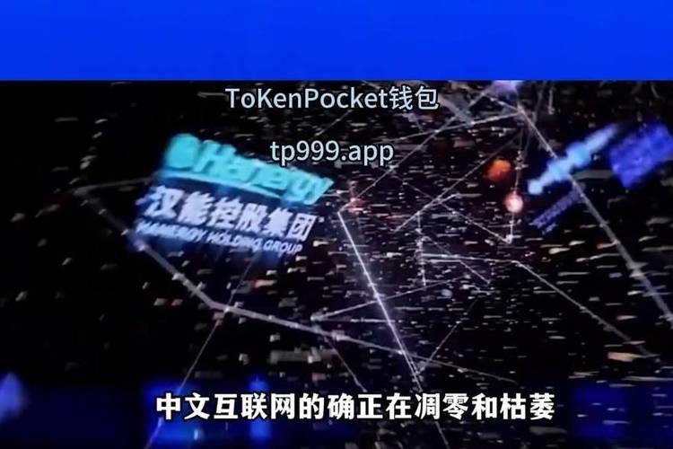 tp钱包转账最少多少-tp钱包)TP钱包