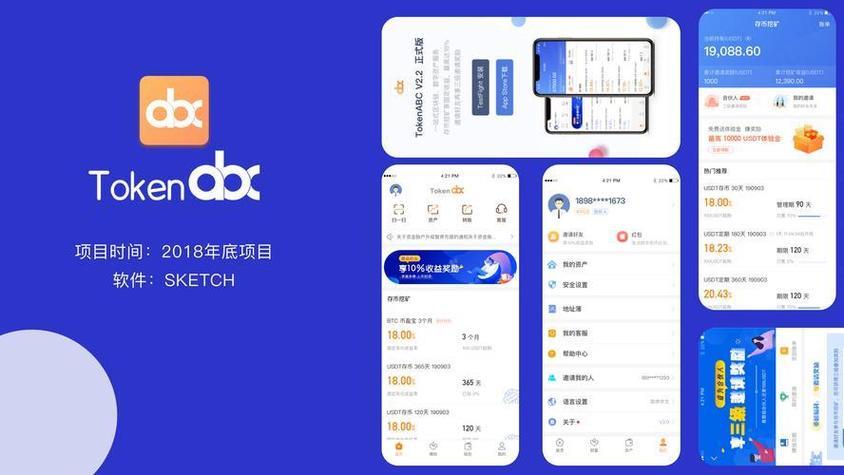 tp钱包官网-(tp苹果最新版下载)TP钱包