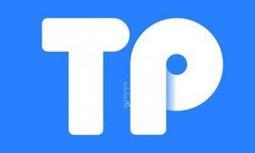tp钱包币圈-tp钱包最新版下载)TP钱包