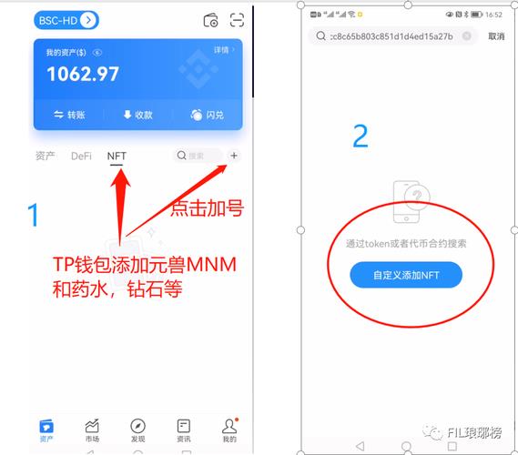 tp钱包怎么天眼查-(tp苹果最新版下载)TP钱包